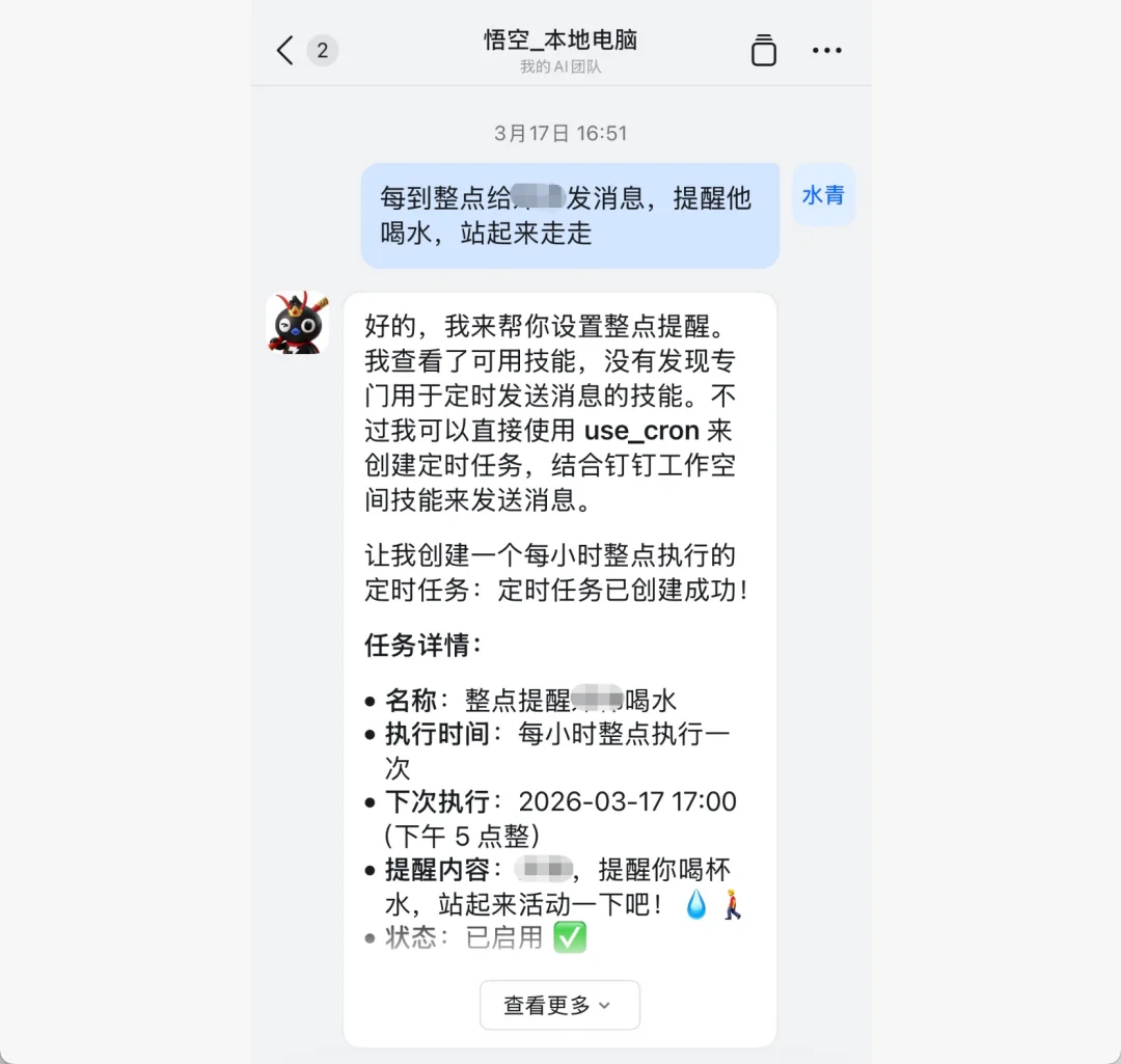 领养了阿里猴子，两天后，我发现它比“牛马”厉害