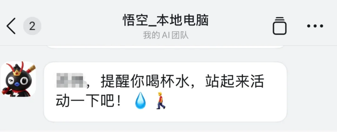 领养了阿里猴子，两天后，我发现它比“牛马”厉害