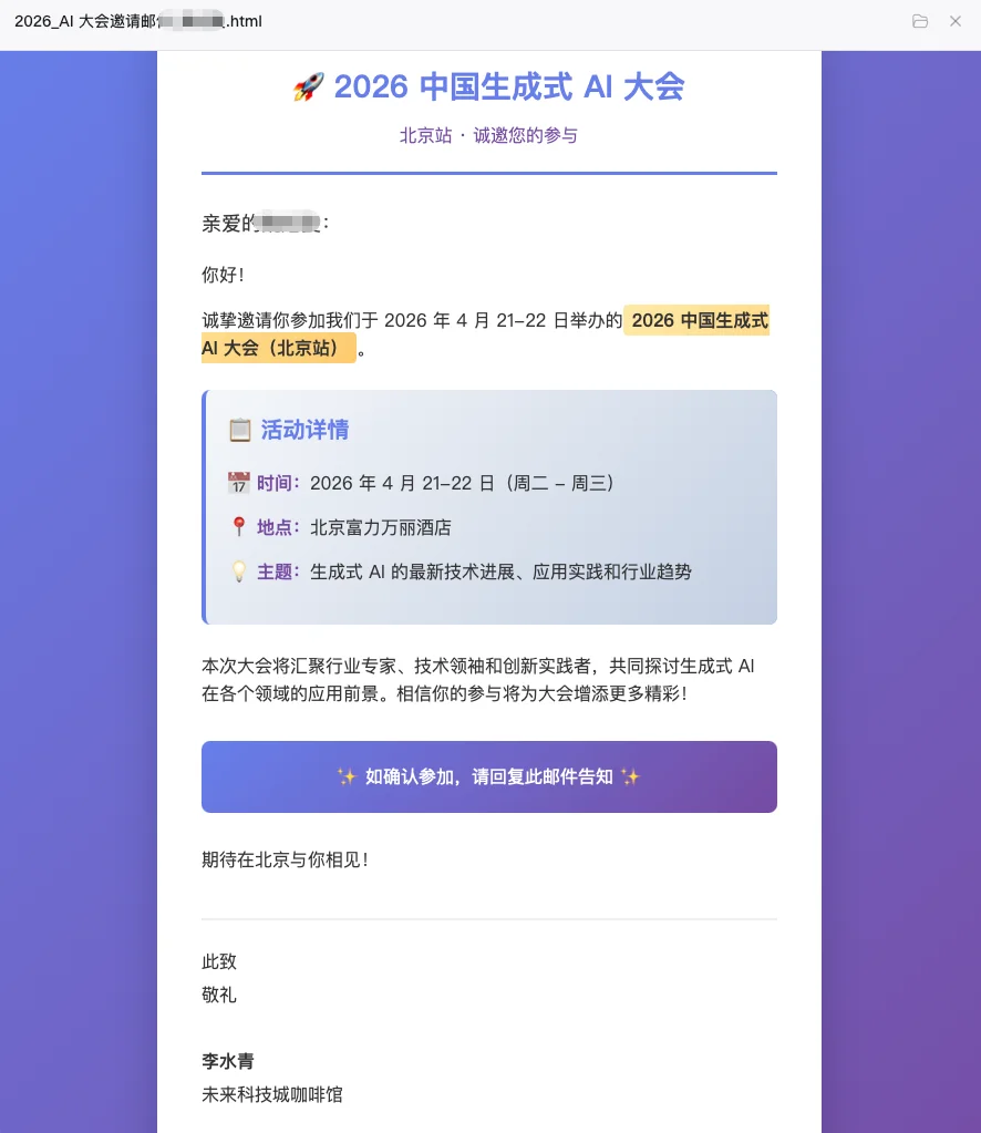 领养了阿里猴子，两天后，我发现它比“牛马”厉害