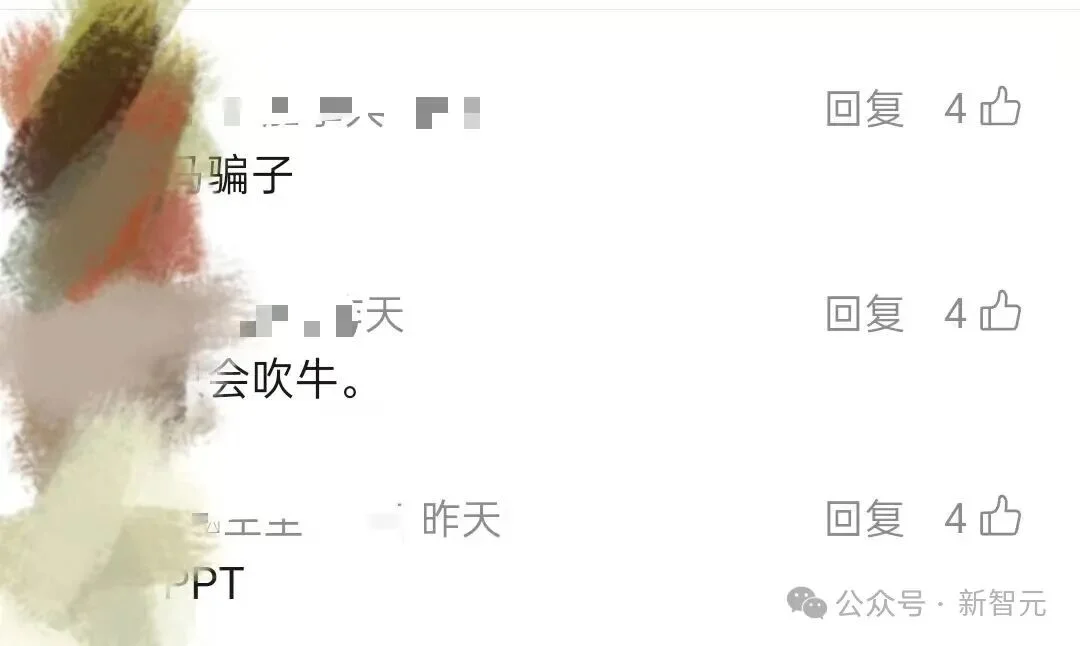 马斯克官宣1万亿瓦芯片计划，红杉合伙人力挺：xAI会赢！