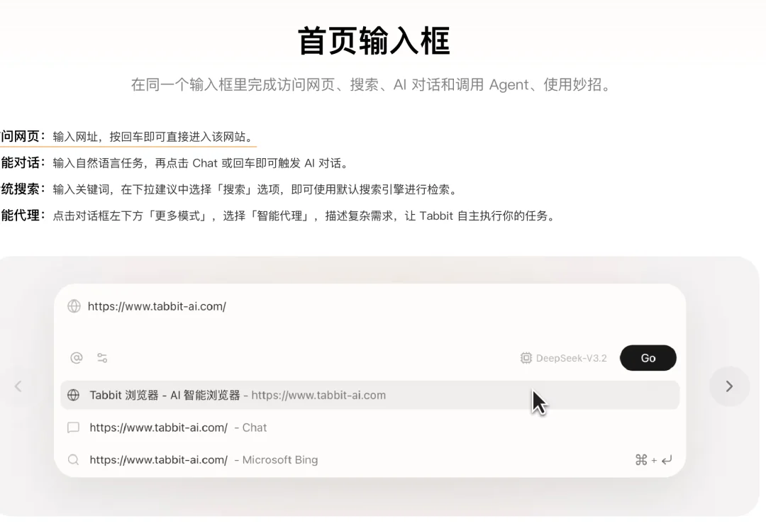 当所有人都在做 Agent，光年之外为什么选择做浏览器？