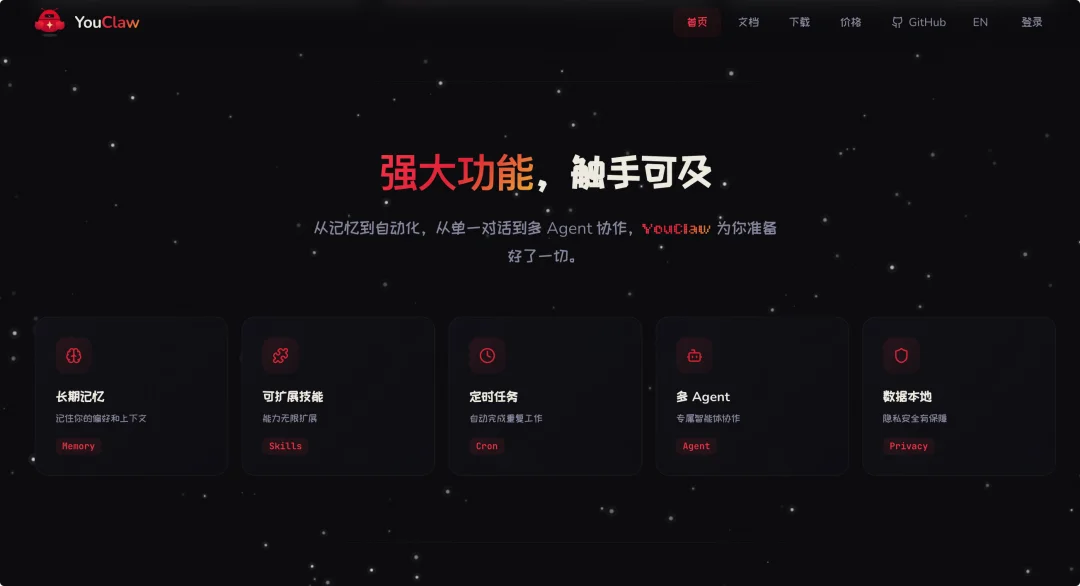 一只 50 MB 的龙虾框架，和龙虾大战的下半场