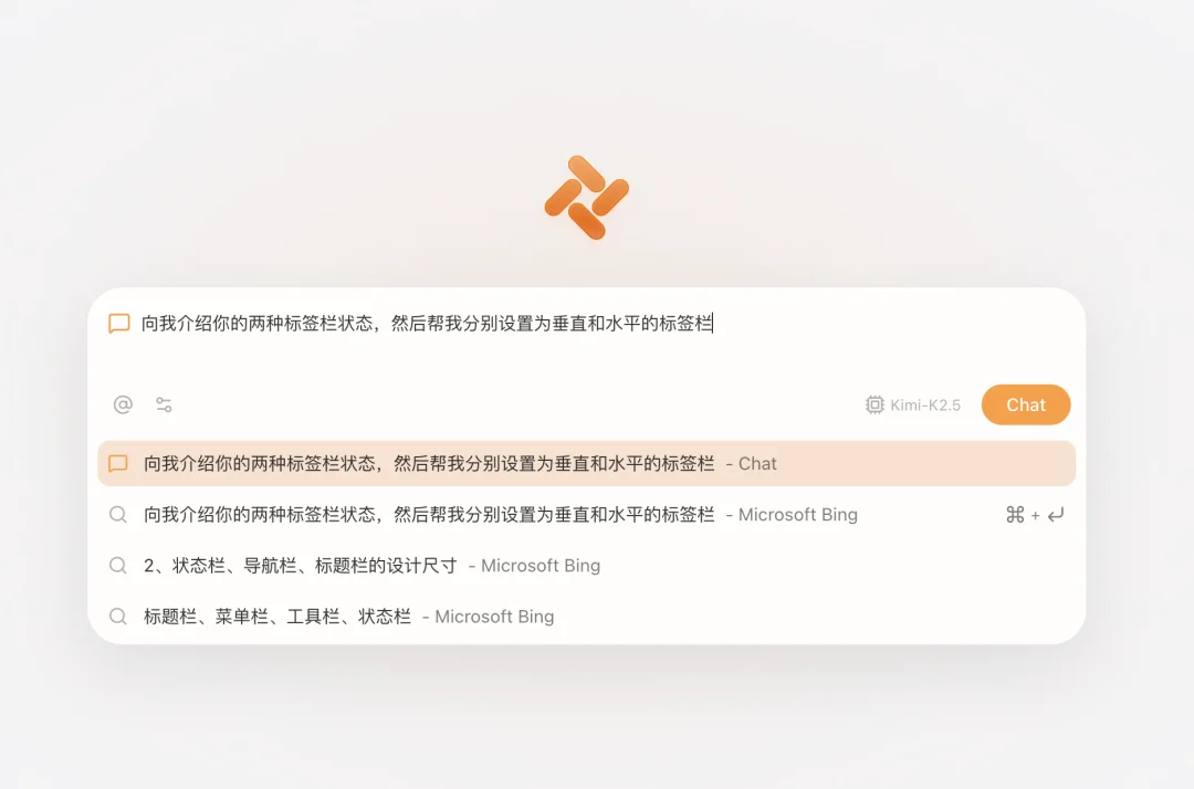 当所有人都在做 Agent，光年之外为什么选择做浏览器？