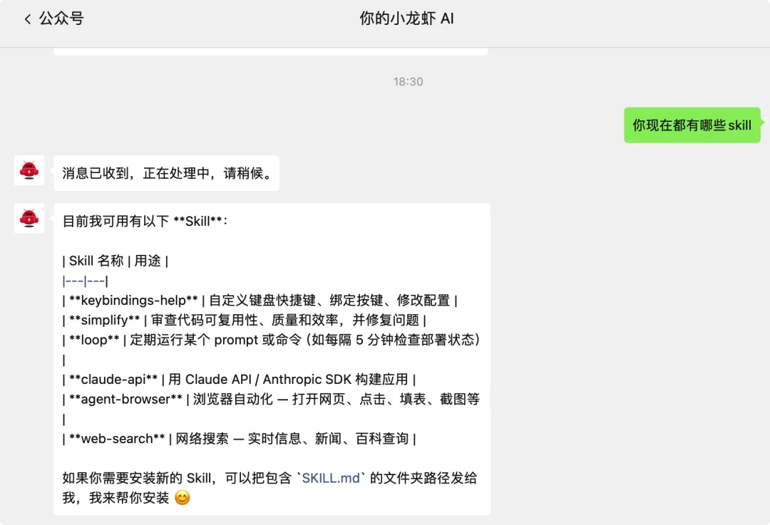 一只 50 MB 的龙虾框架，和龙虾大战的下半场
