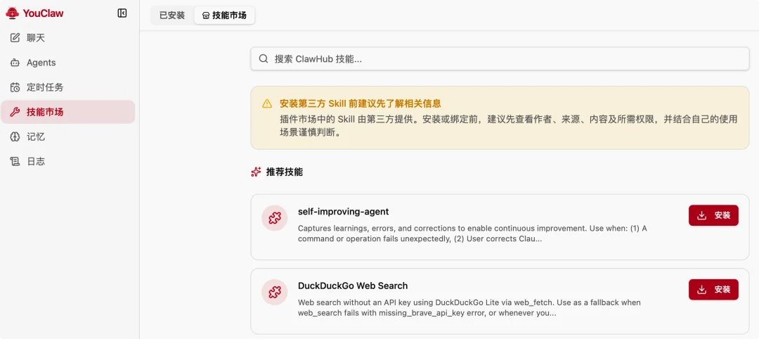一只 50 MB 的龙虾框架，和龙虾大战的下半场