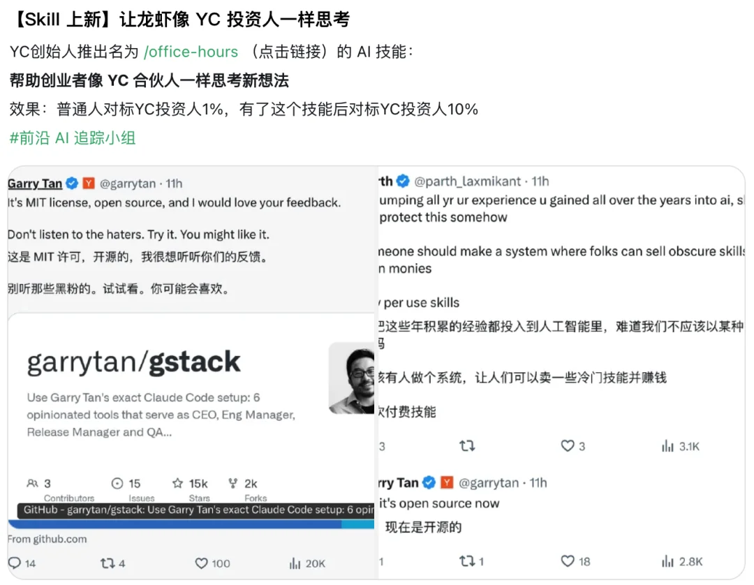 一只 50 MB 的龙虾框架，和龙虾大战的下半场