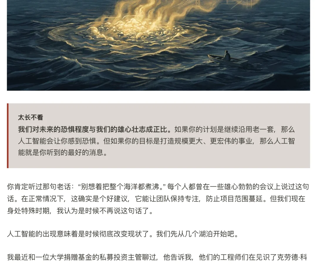 一只 50 MB 的龙虾框架，和龙虾大战的下半场