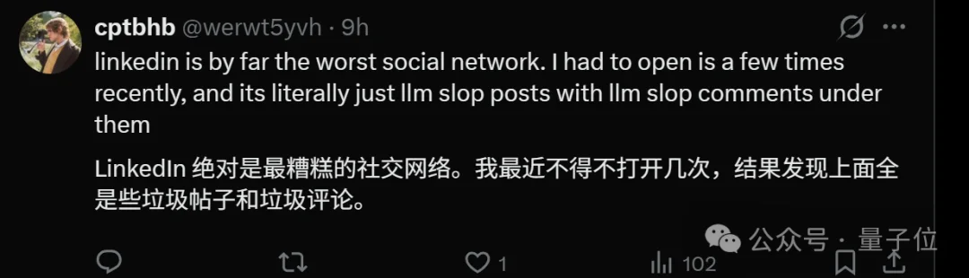 龙虾泛滥社交媒体沦陷！全球最大求职平台没逃过“互联网已死”