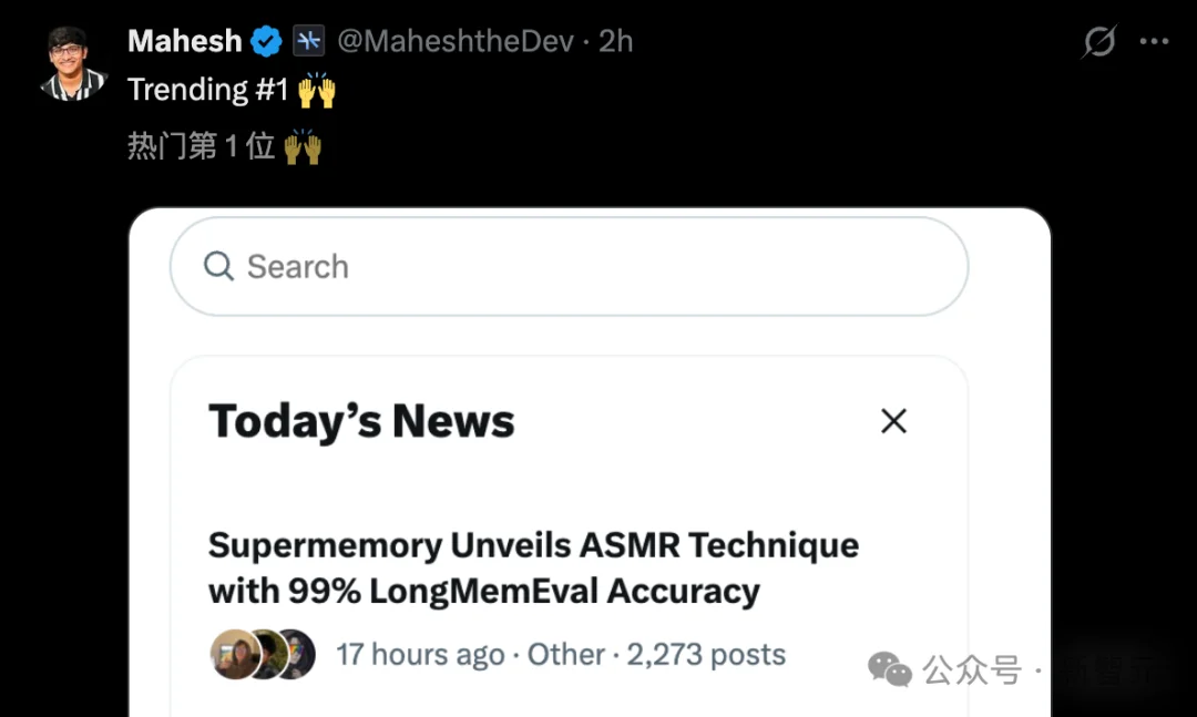 一夜之间，AI终获「永久记忆」！最难考试99%刷爆SOTA，全网直呼疯狂