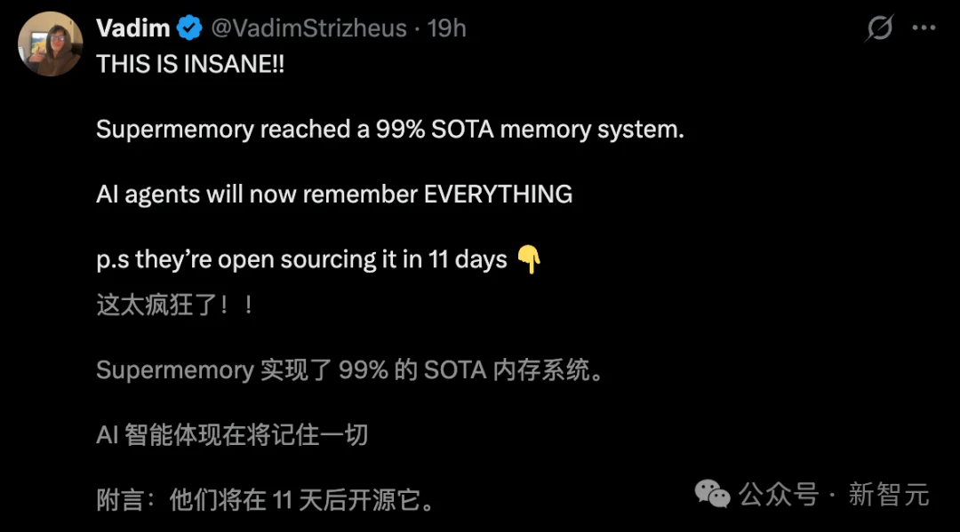 一夜之间，AI终获「永久记忆」！最难考试99%刷爆SOTA，全网直呼疯狂