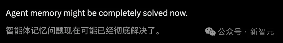 一夜之间，AI终获「永久记忆」！最难考试99%刷爆SOTA，全网直呼疯狂