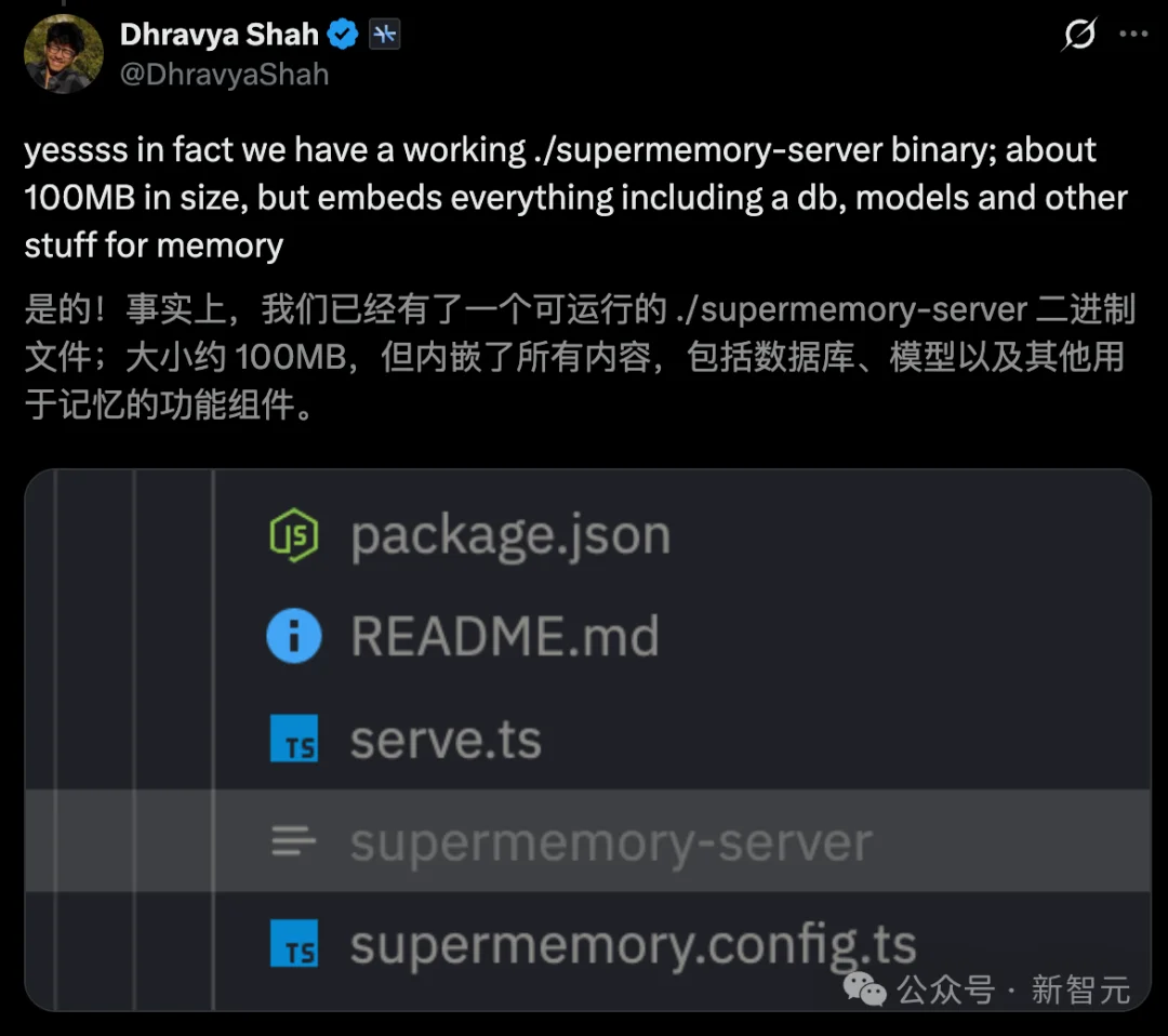 一夜之间，AI终获「永久记忆」！最难考试99%刷爆SOTA，全网直呼疯狂