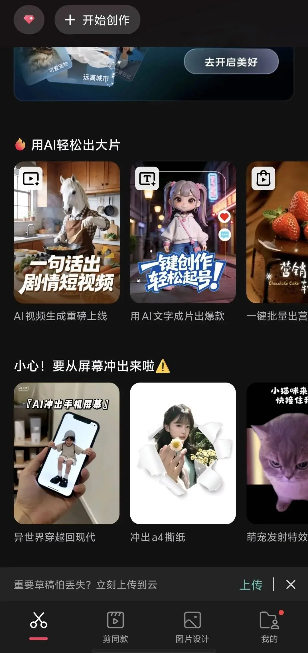 我知道你很焦虑，但别急着年付 AI 会员