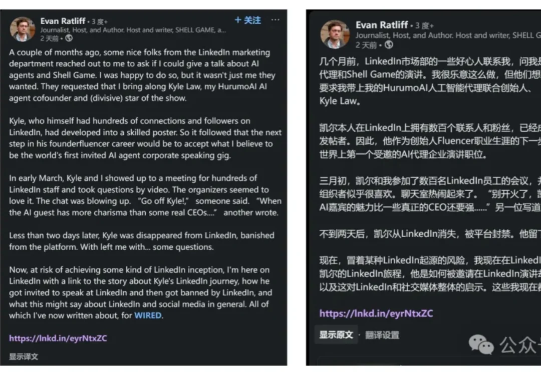 龙虾泛滥社交媒体沦陷！全球最大求职平台没逃过“互联网已死”