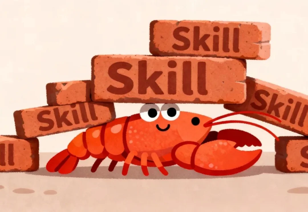 技多不压身，那龙虾的 Skill 是越多越好吗？