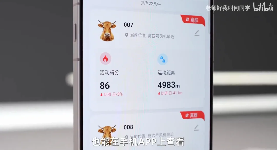 造火箭的辞职去放牛，彼得·蒂尔花20亿美元押注一个AI牛项圈