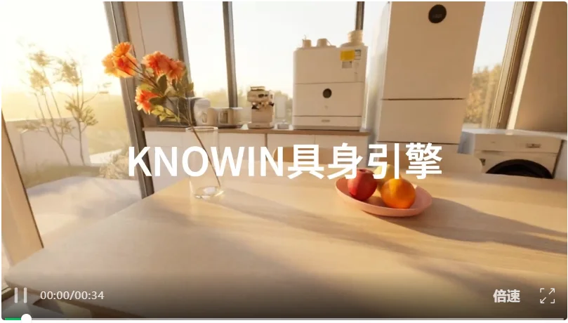 又一华为天才少年入局具身创业！用视频生成数据训家用机器人，首个模型登顶具身基模榜单