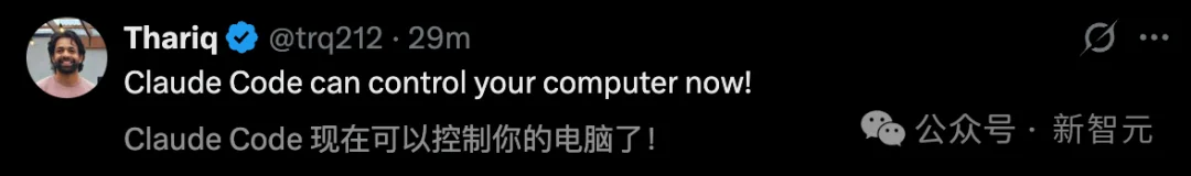 Claude深夜彻底「虾化」！一句话接管电脑打工，手机指挥7×24小时不停