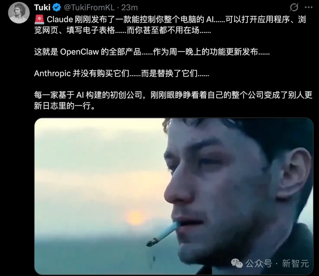 Claude深夜彻底「虾化」！一句话接管电脑打工，手机指挥7×24小时不停