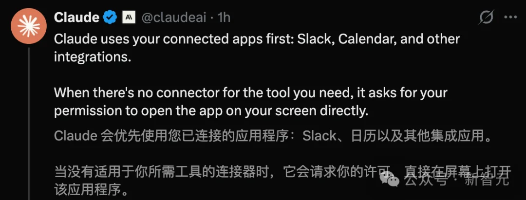 Claude深夜彻底「虾化」！一句话接管电脑打工，手机指挥7×24小时不停