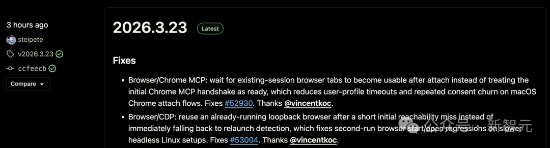 OpenClaw 3.23紧急修复！Peter忘记打包控制台文件，海量龙虾崩溃