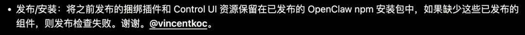 OpenClaw 3.23紧急修复！Peter忘记打包控制台文件，海量龙虾崩溃