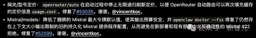 OpenClaw 3.23紧急修复！Peter忘记打包控制台文件，海量龙虾崩溃