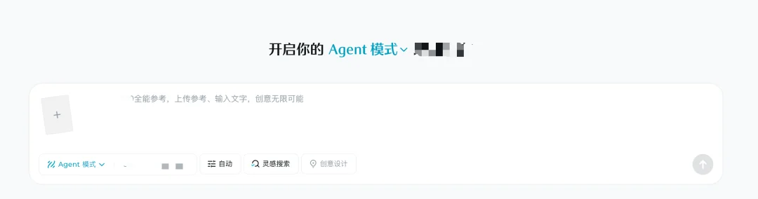 当Agent可以代替大部分的人类，人类核心壁垒究竟还剩下什么？