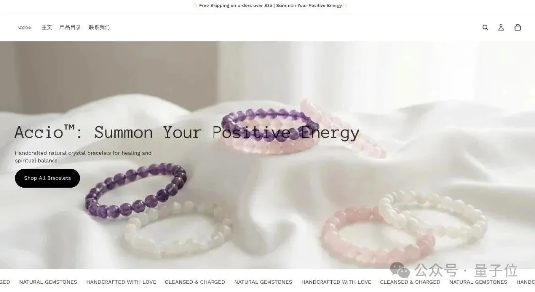 阿里在海外上了个“企业级龙虾”，我用它30分钟手搓了一家网店