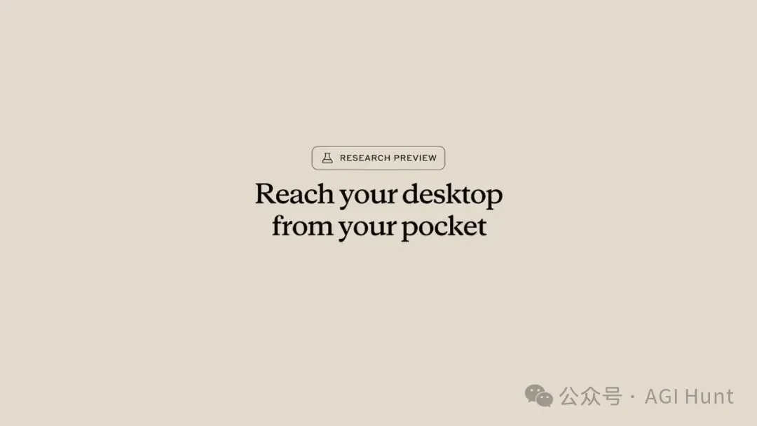 刚刚，Anthropic 发布官方「龙虾」