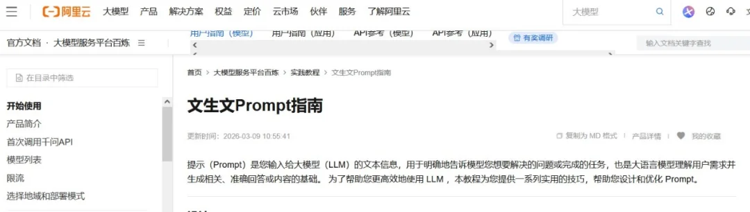 还在讨论token怎么翻译？吃我一鲁棒先！