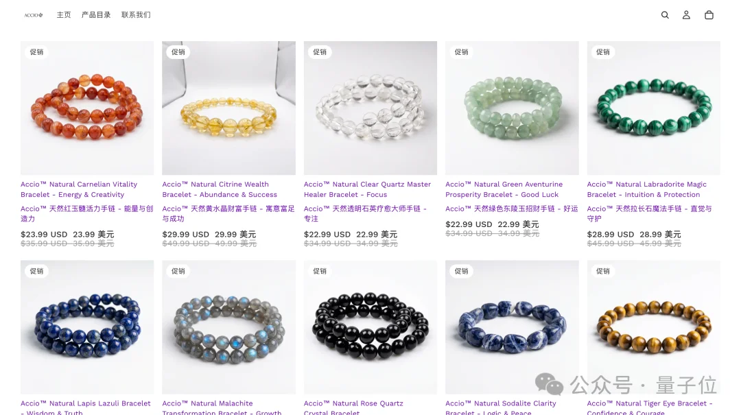 阿里在海外上了个“企业级龙虾”，我用它30分钟手搓了一家网店