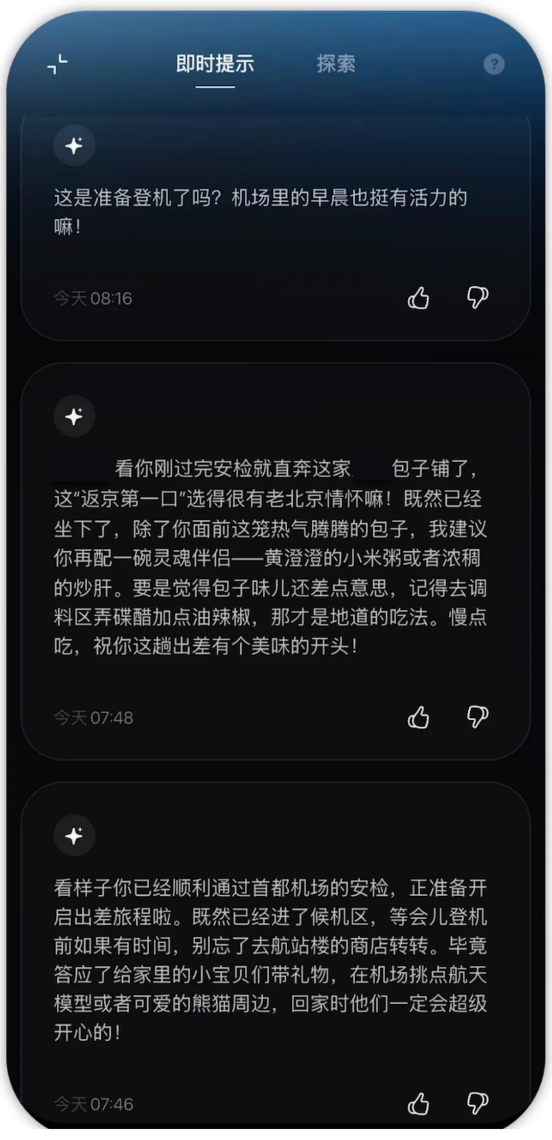 龙虾之后，为什么说「主动式智能」才是Agent的终极形态？