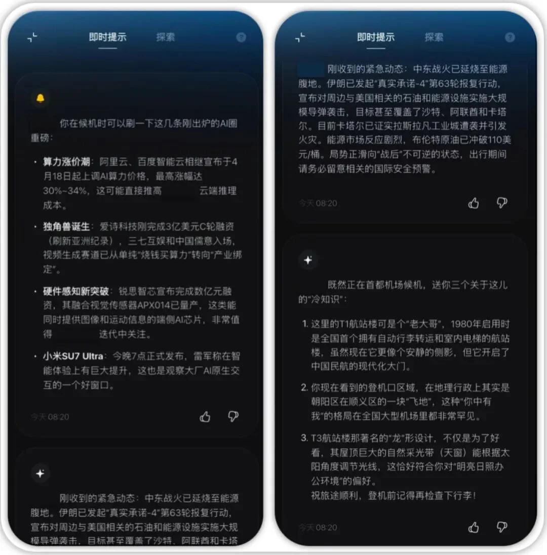 龙虾之后，为什么说「主动式智能」才是Agent的终极形态？