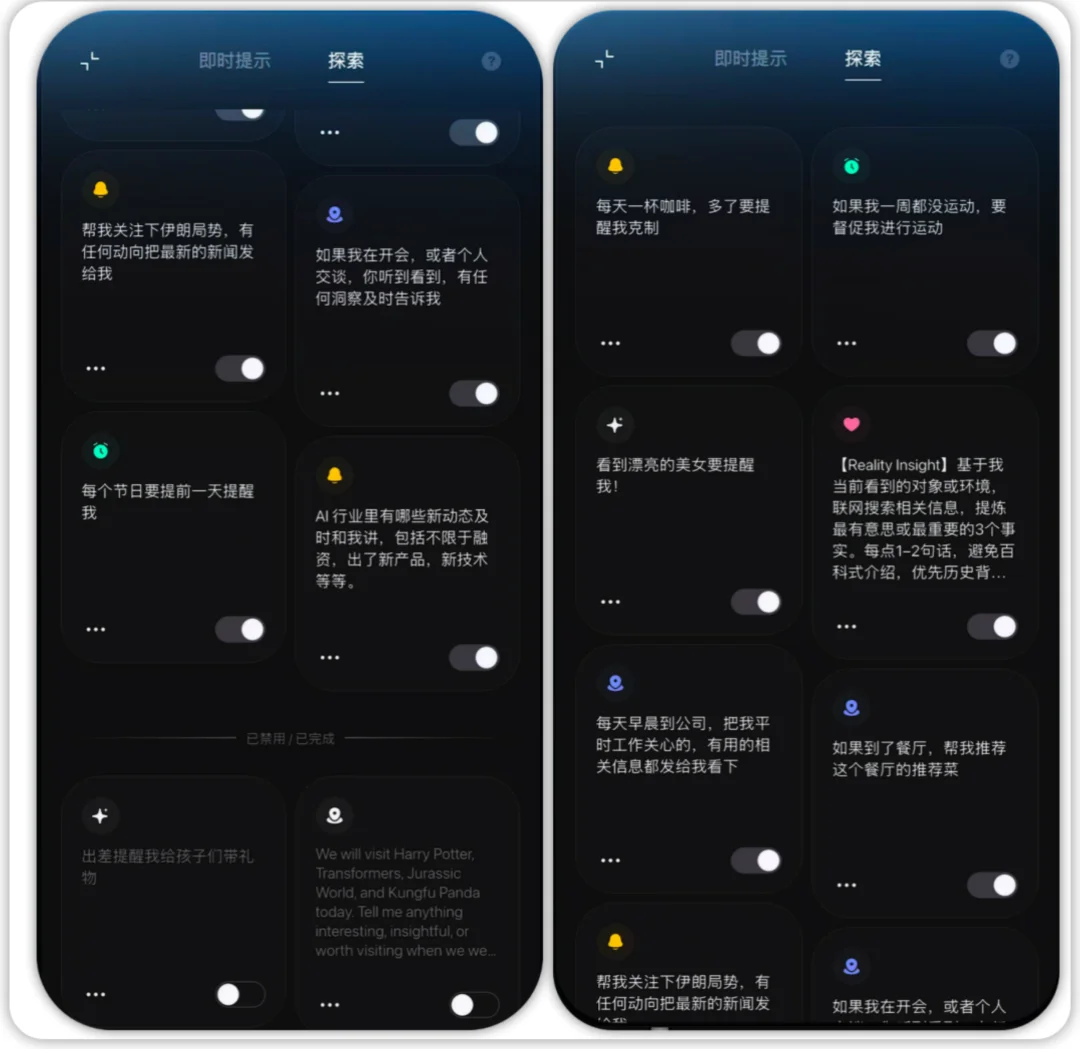 龙虾之后，为什么说「主动式智能」才是Agent的终极形态？