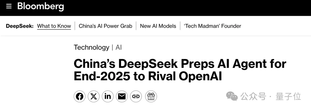 DeepSeek急招Agent方向！一口气放17个岗位，重度Vibe Coding用户优先