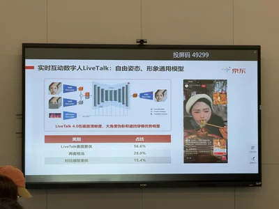 刘强东的“龙虾天团”来了！首次开源通用基础大模型