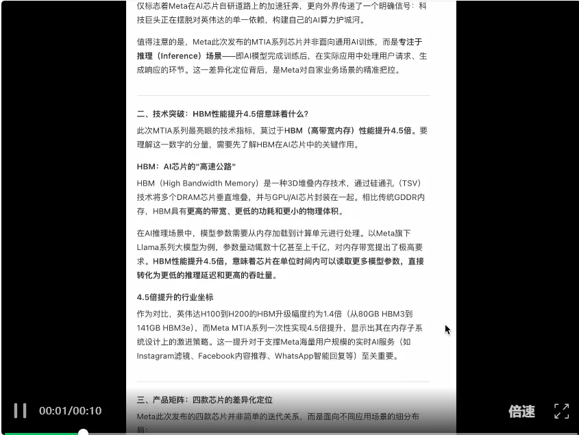 WorkBuddy杀疯了？一群AI专家帮我打工，我在微信里当赛博虾工头！