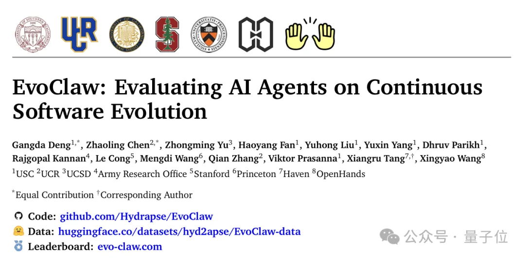 OpenClaw代码越改越崩？新研究EvoClaw揭示：Agents持续开发成功率仅13.37%