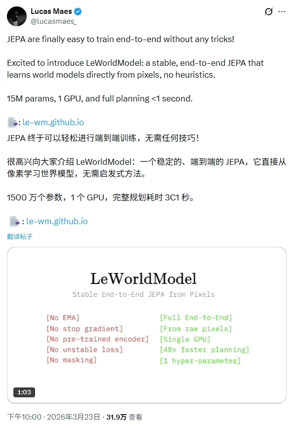 世界模型开始做减法？LeCun团队和清华团队给出两种思路