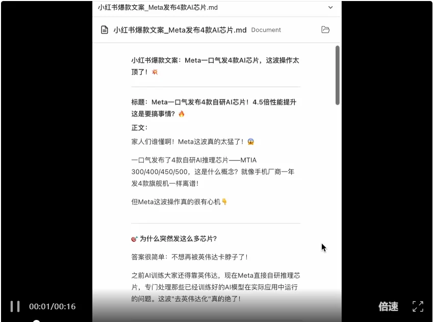 WorkBuddy杀疯了？一群AI专家帮我打工，我在微信里当赛博虾工头！