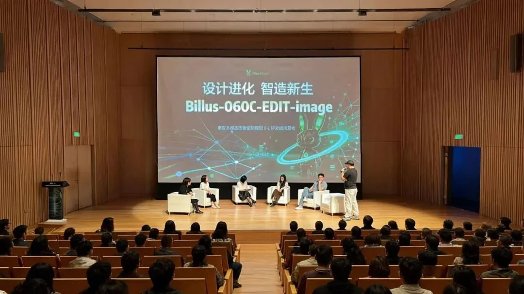 湾区智造｜毕鲁斯重磅发布 Billus-060C：我们终于做到了从 0 到 1 的突破