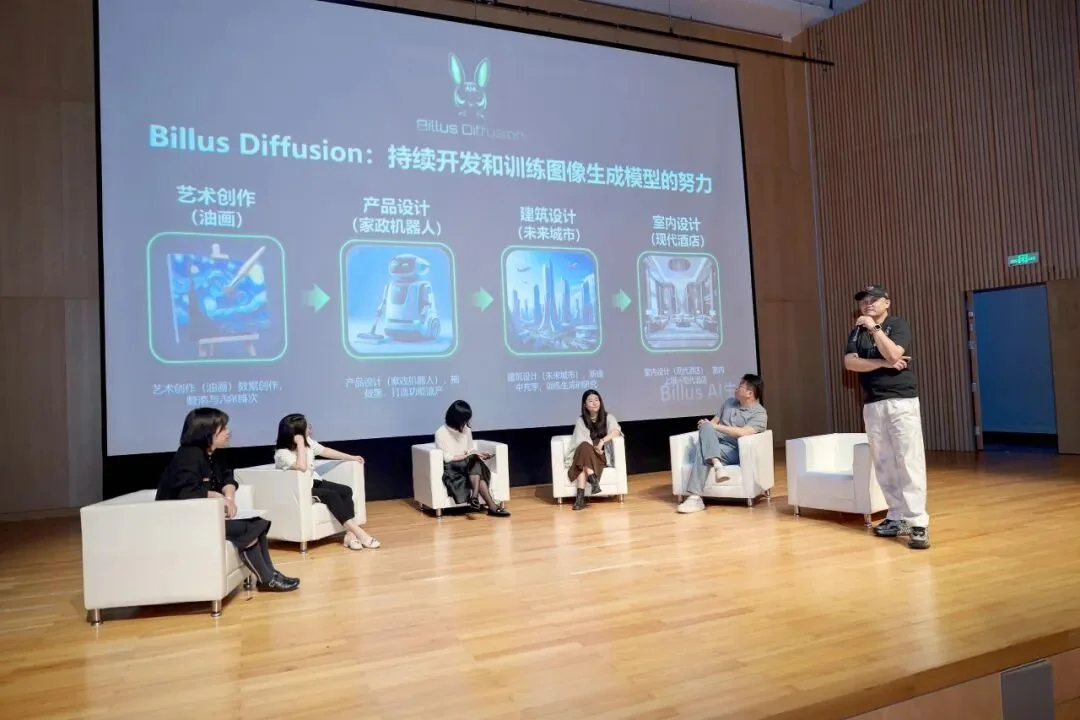 湾区智造｜毕鲁斯重磅发布 Billus-060C：我们终于做到了从 0 到 1 的突破