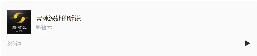 AI音乐王座易主!Mureka V8硬刚全球巨头斩获双榜第一,V9即将来袭