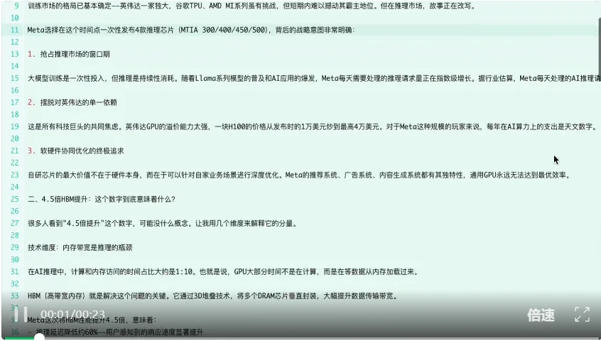 WorkBuddy杀疯了？一群AI专家帮我打工，我在微信里当赛博虾工头！