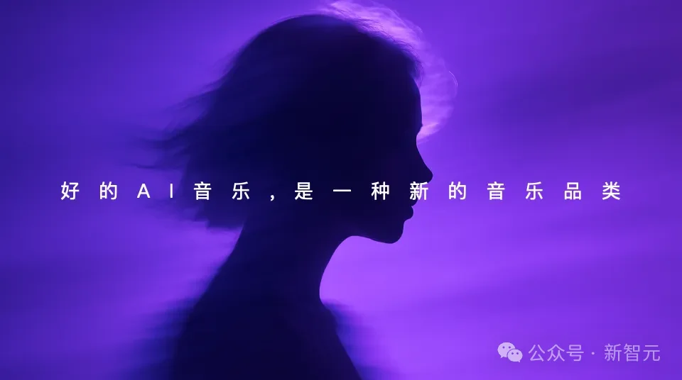 AI音乐王座易主!Mureka V8硬刚全球巨头斩获双榜第一,V9即将来袭