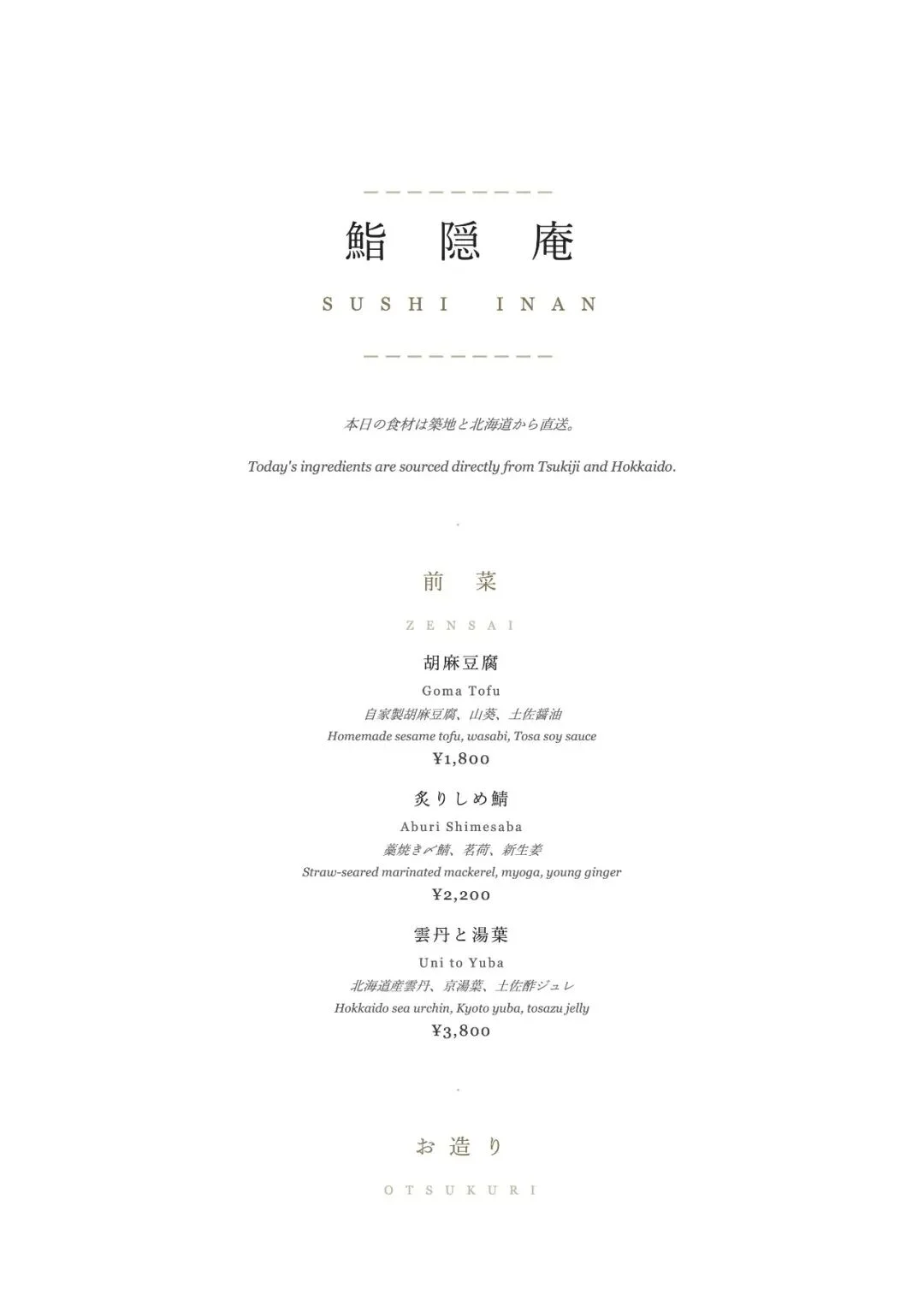 MiniMax Office Skills：开源一套生产级办公文档引擎