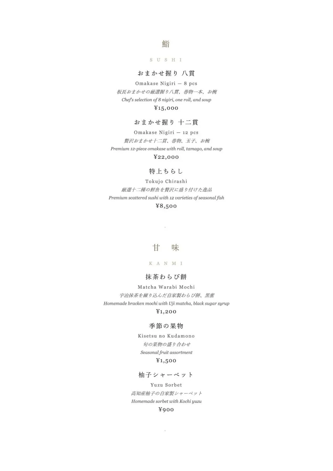 MiniMax Office Skills：开源一套生产级办公文档引擎