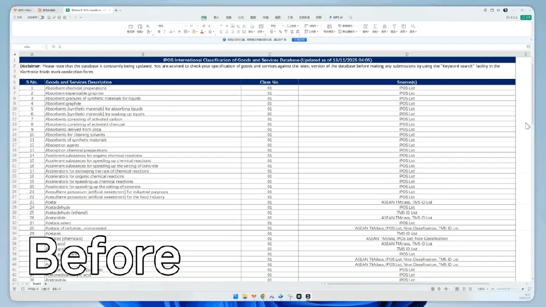 MiniMax Office Skills：开源一套生产级办公文档引擎