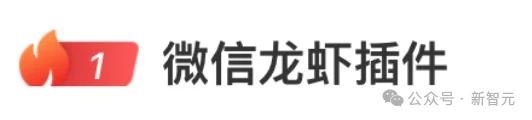 微信养虾，官配WorkBuddy真香！141位专家24h待命，一个人单挑全公司